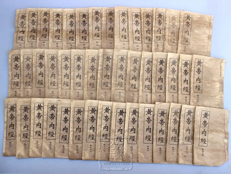 

Antique collecting antique book Old and ancient book thread-bound book second-hand old medical books "huang di nei jing"44 piece