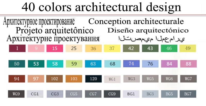 Touchfive, 168 цветов, художественная ручка для рисования, маркер для спирта, ручка, мультяшный граффити, художественный эскиз, маркеры для дизайнеров, товары для творчества - Цвет: 40 building design