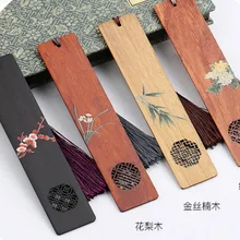 Красивые креативные закладки "красное дерево" набор в качестве креативного подарка Классический китайский стиль, художественная и древняя живопись 4 шт./компл