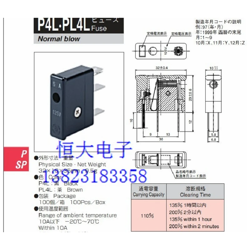 Предохранитель FUSE-P420L оригинальный Fanuc 2.0A