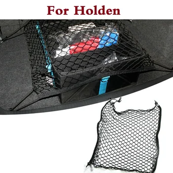 

Car Trunk Luggage Storage Cargo Nylon Elastic Mesh Tidy Net For Holden Barina Calais Caprice Commodore Cruze Monaro Statesman