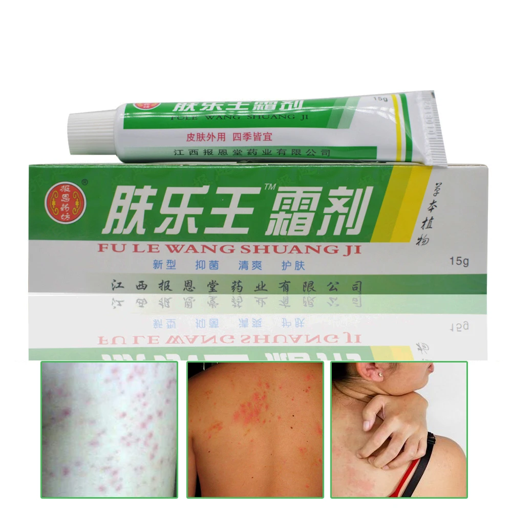 

3Pcs Chinese Herbal Skin Topical Antipruritic Ointment Cream Analgesic Balm Ointment Psoriasis Cream Body Massage Cream D059