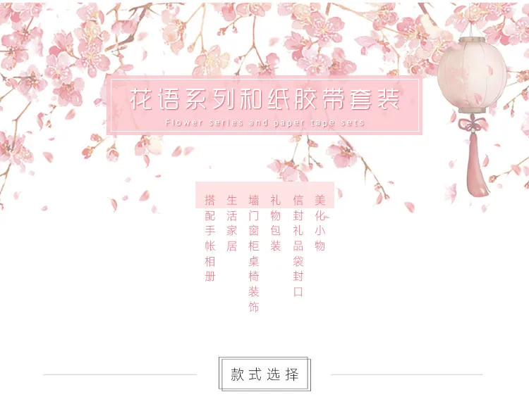 Fita de Papel Japonês dos Desenhos Jogos Lote Faça Você Mesmo Adesivo Decorativo Animados Básica Língua Flor Washi Tape Fita Adesiva Adesivos 10 - 17 10 jogos lote DIY Adesivo Decorativo Fita
