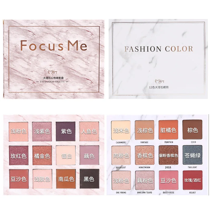 

Marble Eye Shadow Waterproof And Sweatproof 12 Color Eyeshadow Matte Shimmer Earth Color Makeup Beauty Eyeshadow
