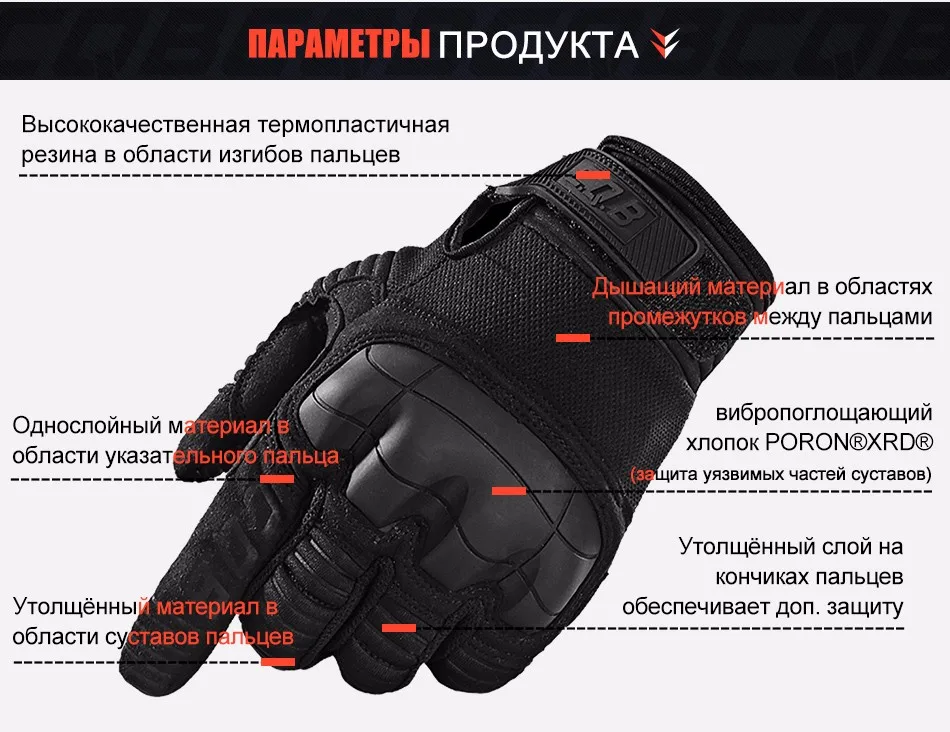 gloves_05