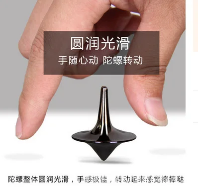 

Inception Gyro Totem No Resistance Small Cyclone Gyro Inception Classic Collection of Metal