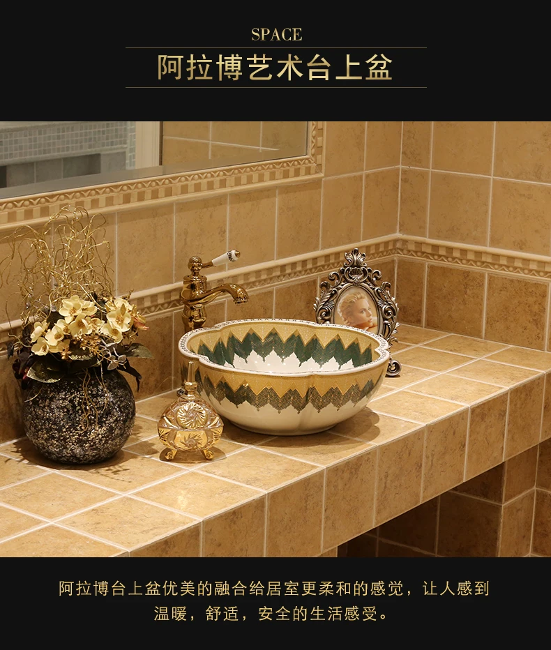 Mediterranean art stage basin jingdezhen ceramic porcelain wash basin European Counter Basin washbasin Bathroom sinks (7)