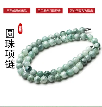 

Natural jade a cargo floating flower ice dragonfly 10mm necklace natural jade men and women pendant AAAA