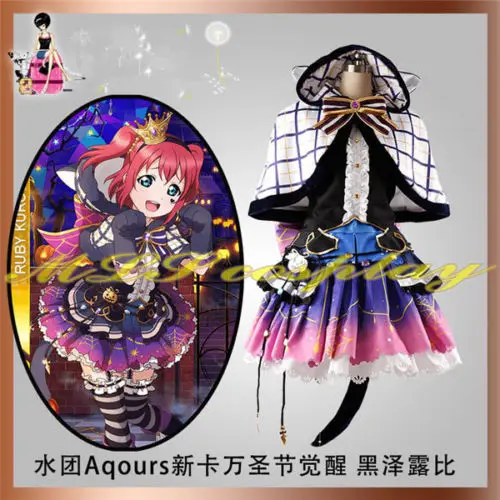 Anime LoveLive Sunshine Aqours Ruby Kurosawa Halloween Dress Cosplay Costume Customize A | Тематическая одежда и униформа