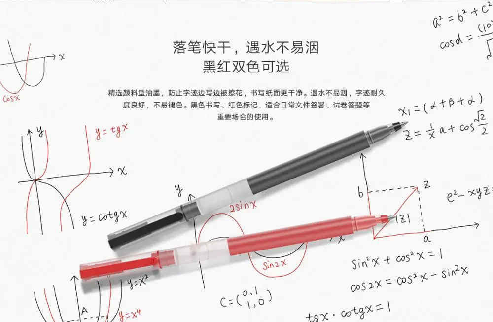 Оригинальная сверхпрочная ручка Xiaomi для письма 0 5 мм ручки подписей гладкие
