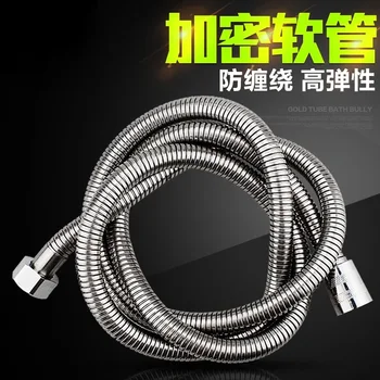 

The rain shower shower hose nozzle hose hose stainless steel water heater shower bathroom accessories