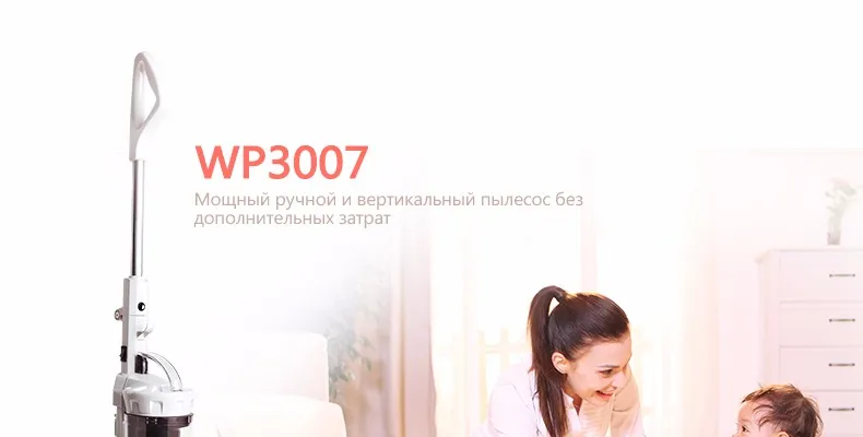 vacuum cleaner wp3007 01