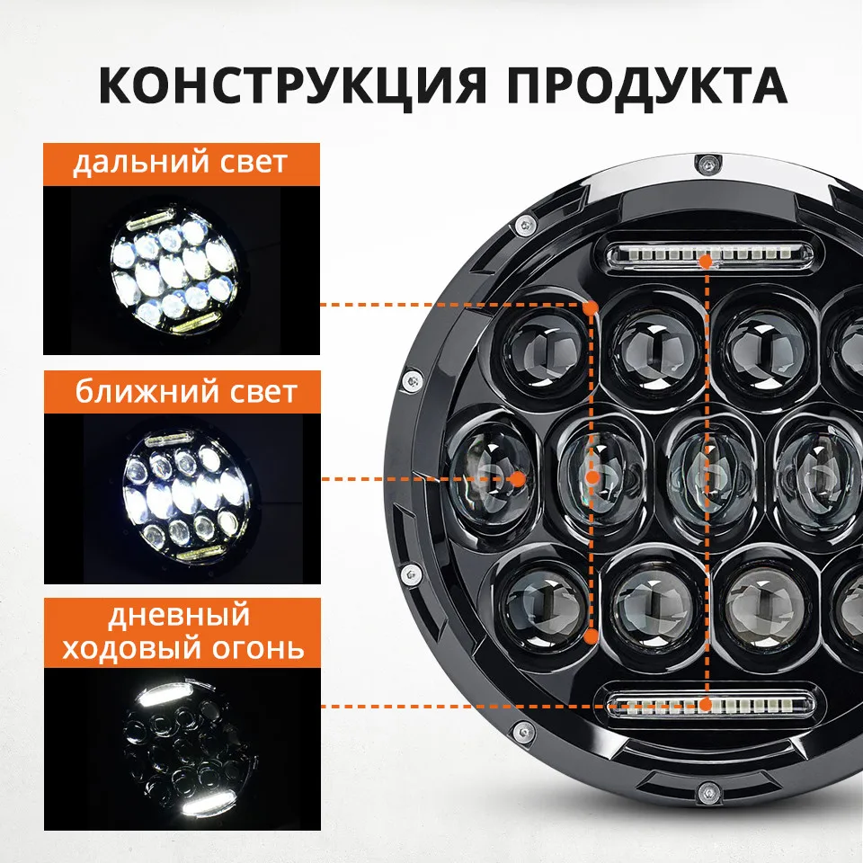 Partol 2x" круглый светодиодный лампы 150 Вт 7 дюймов мотоциклетные светодиодный фары DRL вождения свет фар для Jeep Harley Davidson