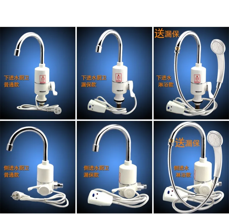 XMS02-4, безтанковый электрический водонагреватель, кухонный мгновенный кран водонагревателя горячей воды, водопроводный кран с электроподогревом, мгновенный нагреватель 3000 Вт