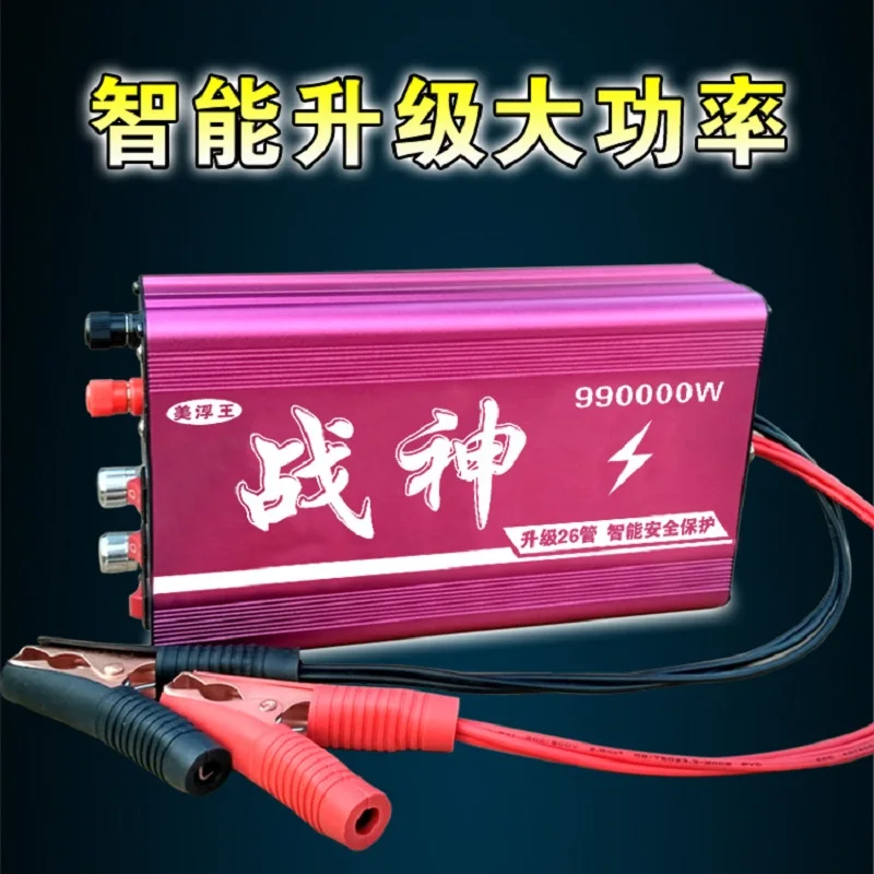 Ares инвертор 12V высокой мощности Экономия повышающий преобразователь постоянного тока