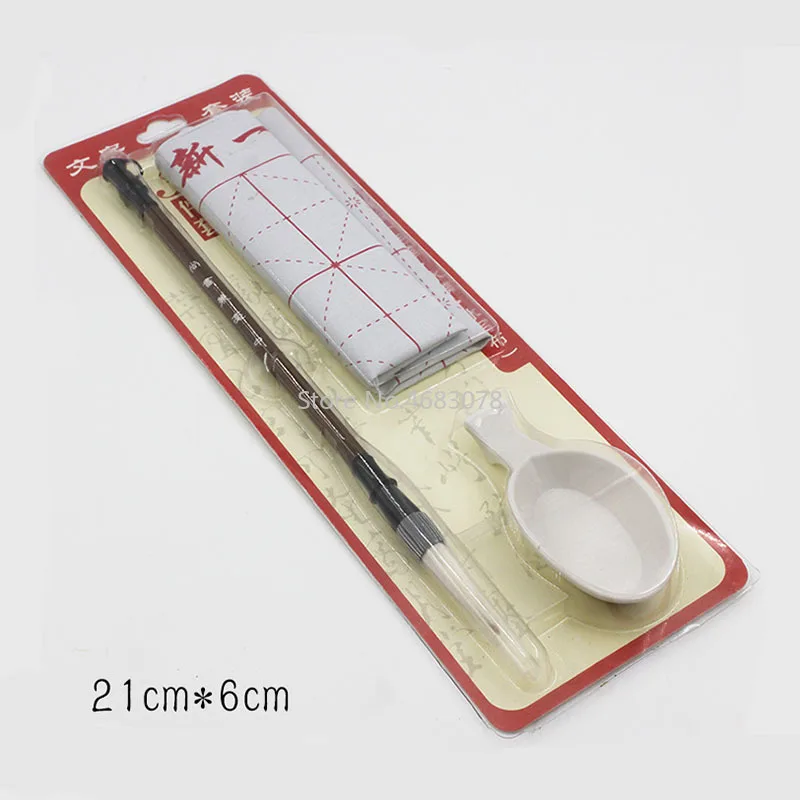 Chinese Calligraphy Xuan Paper Scroll Chinese Painting Brushes Clear Water Ink Free Calligraphy Practice Cloth Set