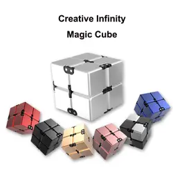 Алюминиевый сплав Высокое Качество Забавные Creative Бесконечность Magic Cube Новинка ручной Непоседа снятие стресса Игрушечные лошадки для детей