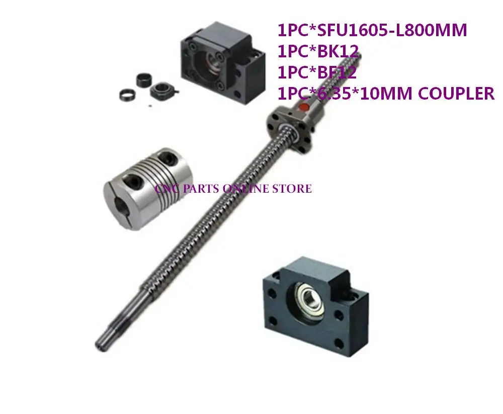 Набор шариковых винтов 1605: Φ Ball SFU1605-L800mm + Поддержка BK/BF12 соединитель 6 35*10 мм |