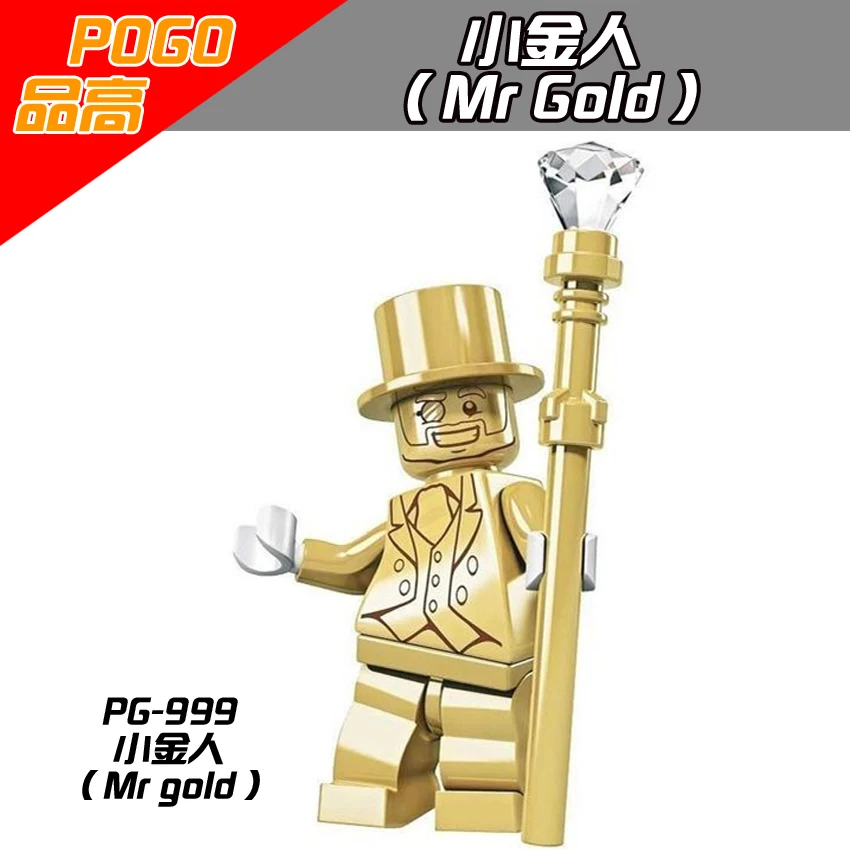 

Hot PG999 Mr Gold Single Sale Limited Edition Chrom Golden Minifigure Collection Building Blocks Baby toys compatible with legoe