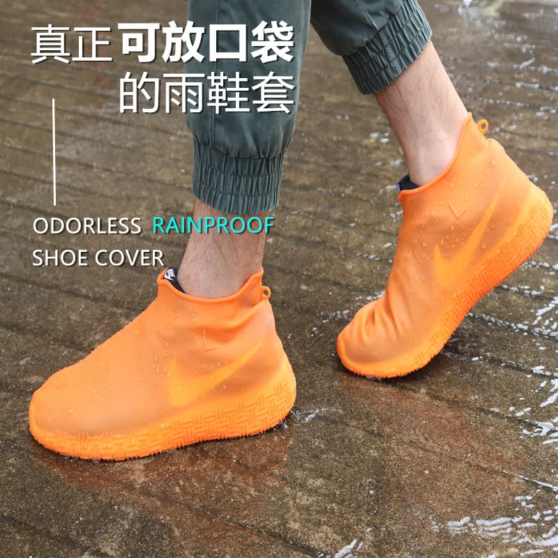 

New silicone shoe cover thick wear-resistant unisex rainproof waterproof shoe cover tasteless
