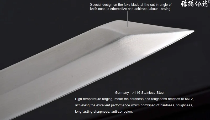 sashimi knife (3)