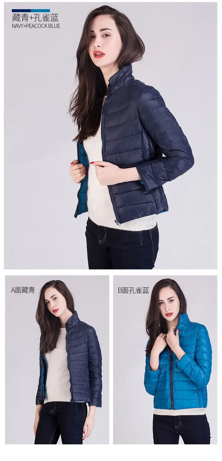 down jackets 2017
