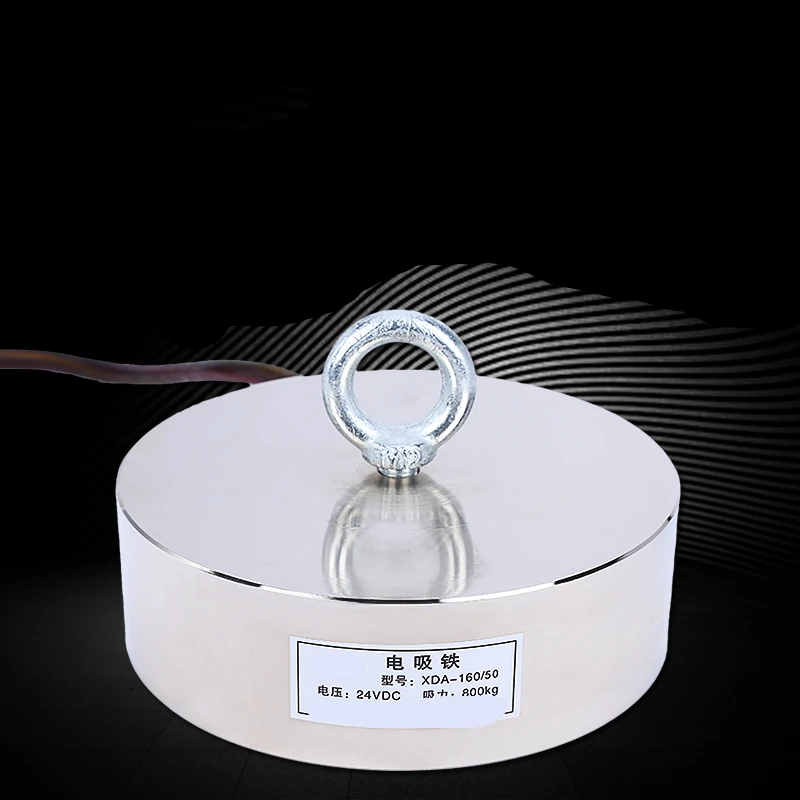 

DC 12V 24V P160/50 Electromagnetic sucker suction cup DC factory direct suction 800KG LF1