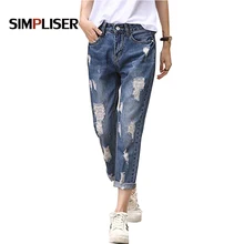 Простые свободные повседневные женские рваные джинсы новые модные джинсы calcas джинсы fiminina джинсовые брюки плюс размер джинсы Синий