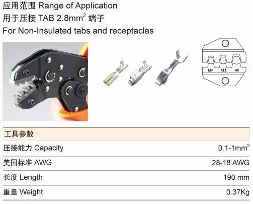 SN-28B Pin обжимной инструмент 2,54 мм 3,96 мм 28-18AWG щипцы 0,25-1.0mm2 для Dupont