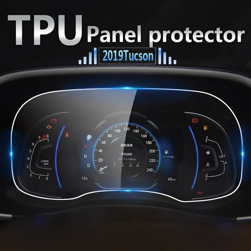 Защитная крышка панели приборной для Hyundai tucson 2015 2019 защитная пленка скоростного