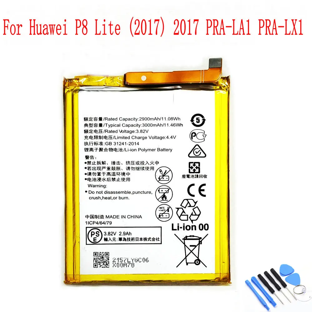3000 mAh аккумулятор для Huawei P8 Lite() PRA-LA1 PRA-LX1 мобильный телефон