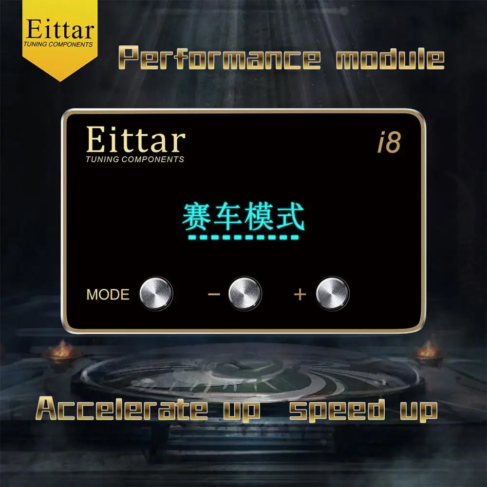 Eittar i8 китайский и английский ЖК дисплей электронный регулятор дроссельной