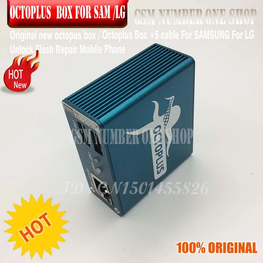 Octopus box / Octoplus box Full activated for LG
