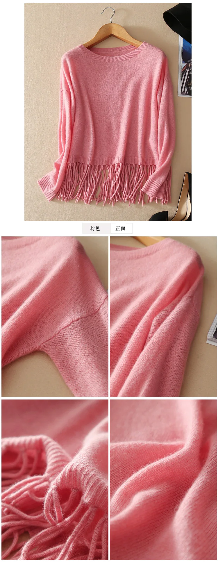 Чистый кашемир, вязанный женский свитер с длинными рукавами, повседневные женские топы, весенние новые кашемировые розовые свитера с кисточками