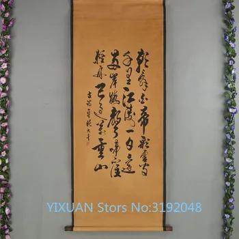 

TNUKK Adornment of the living room office of the antique calligraphy and painting collection Zhang Daqian.