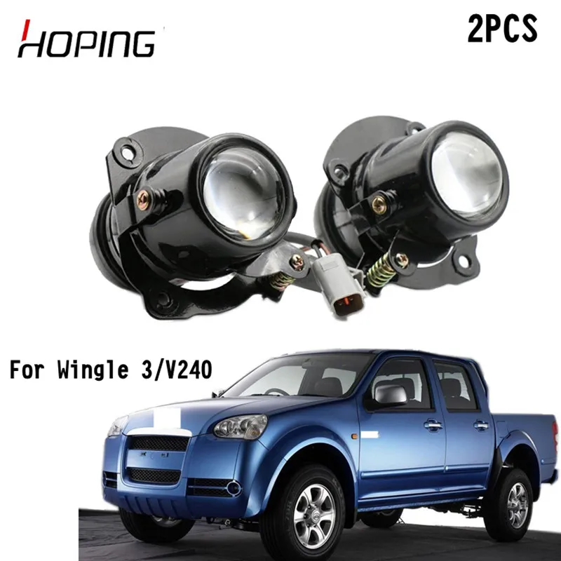 

Hoping 2PCS Front Bumper Fog Light Lamp For For Great Wall Wingle 3 V240 Front Fog Lamp Foglight