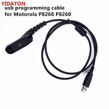Связь оборудования USB Кабель для программирования для Motorola Walkie Talkie DP4400 DP4401 DP4800 DP4801 DP4600 двухстороннее радио