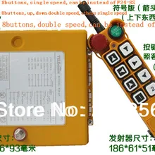 F26-A3(включает 1 передатчик и 1 приемник)/крановое дистанционное управление/беспроводной пульт дистанционного управления/аппаратура дистанционного управления марки uting