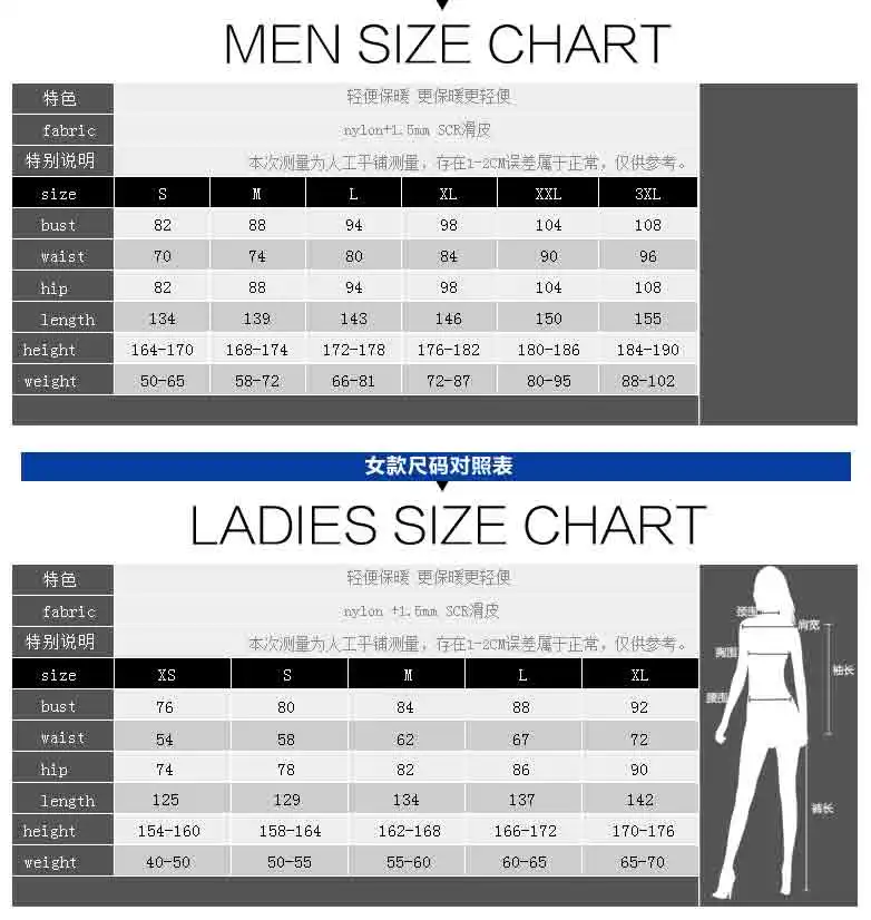 WDS4138A size chart