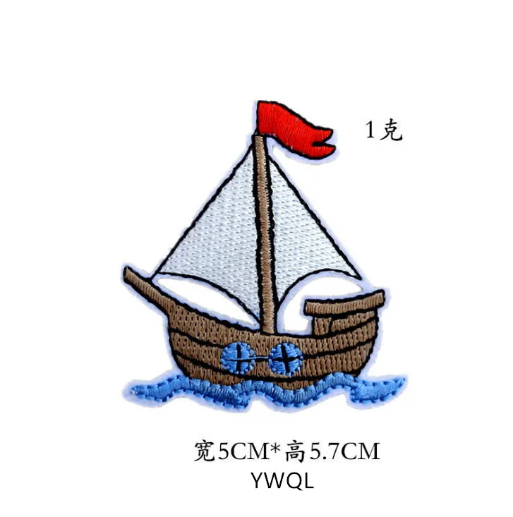 义乌青蓝船0.70元 (2)