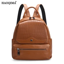 Haoqima Новинка 2017 года 4 цвета Пояса из натуральной кожи из натуральной коровьей кожи Для женщин рюкзак сумка