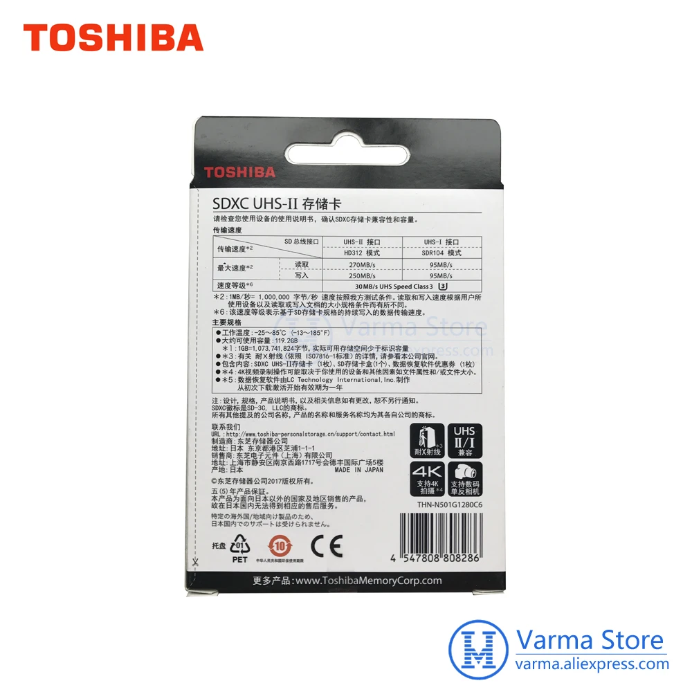 Toshiba exceria pro sd карта N501 SD памяти UHS II U3 128 Гб класс 10 4 K UltraHD высокоскоростная флеш