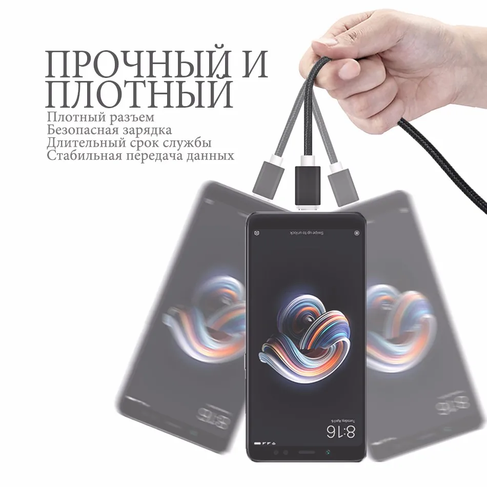 5 шт. Тип usb C кабель для samsung S9 Xiaomi mi 8 A2 Lite макс 3 mi x 2 2 S Android телефон 1 м 2 м 3 м быстрой зарядки синхронизации данных Зарядное устройство