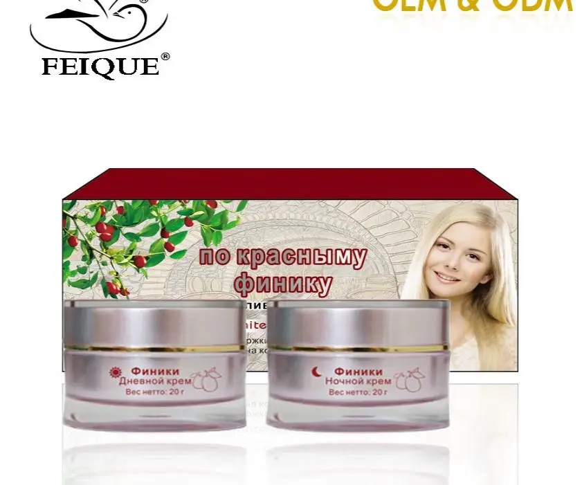 Новое поступление FEIQUE Jujube whitneing питание против веснушки крем для лица 20 г +
