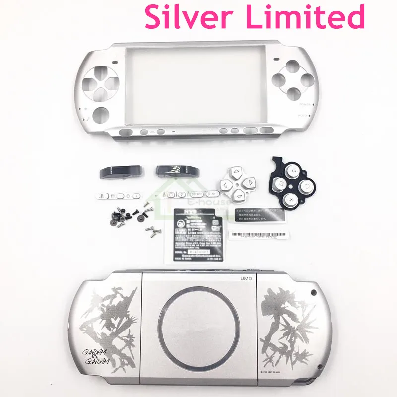 Для psp 3000 Серебряный цвет Ограниченная серия Корпус чехол Замена для полный