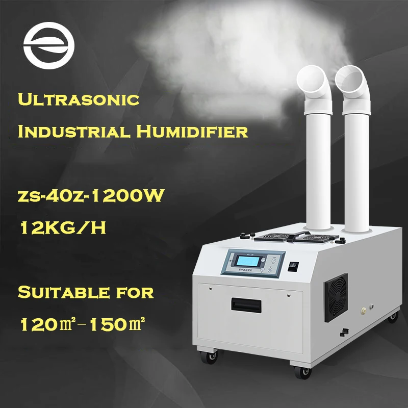 Industrial Ultrasonic Humidifier ZS 40Z Mute Humidification Machine