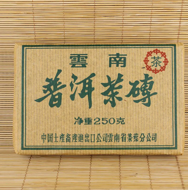

puer,250g puerh tea, Chinese tea,Raw Pu-erh,Shen Pu'er, Free shipping