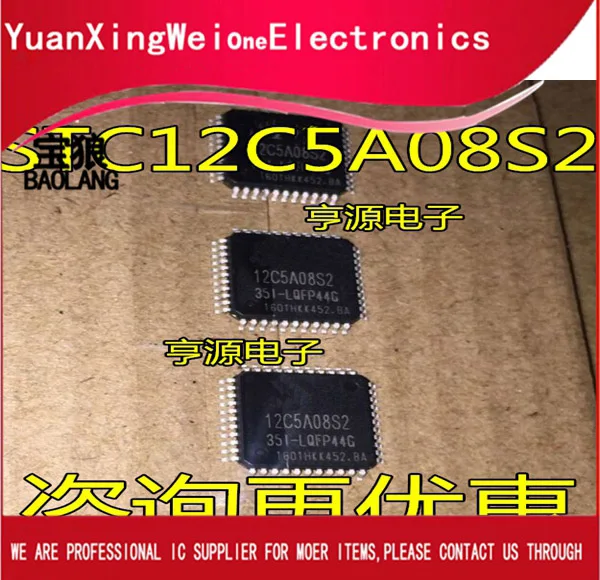 5 шт. STC12C5A08S2 STC12C5A08S2-35I-LQFP44G LQFP44