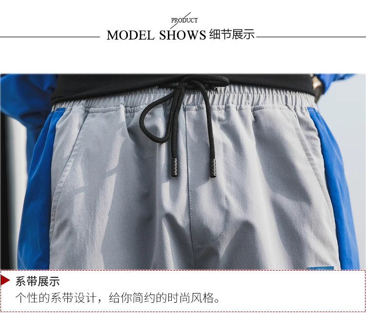 Разборчивые тренировочные Мужские штаны для бега, джоггеры-шаровары мужские s Лоскутная уличная одежда хип-хоп спортивные штаны корейские мужские брюки