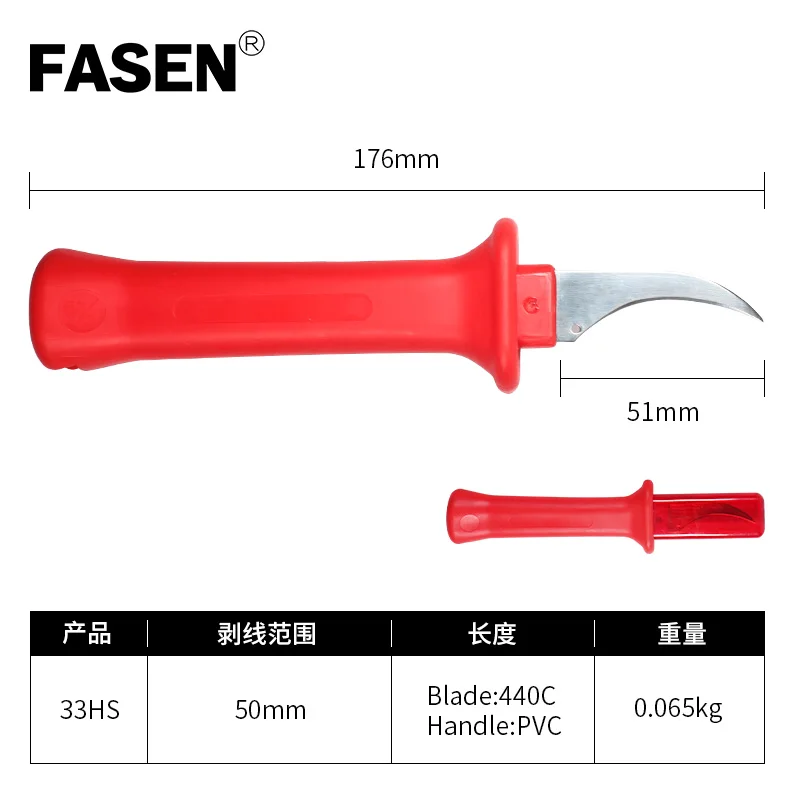 31HS нож для снятия изоляции зачистки проводов Электрический Нож запатентованный крюк фиксированное лезвие для Инструмент электрика